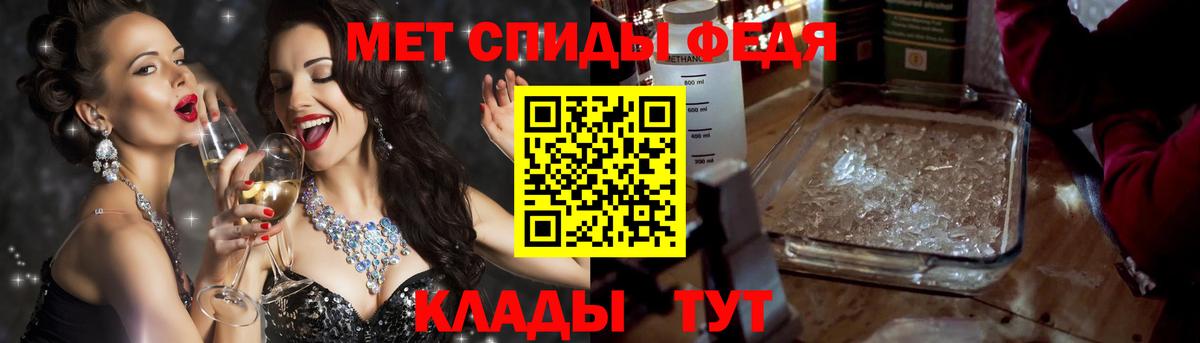Амфетамин VHQ  АМФЕТАМИН  Ульяновск  Вход с VPN 
