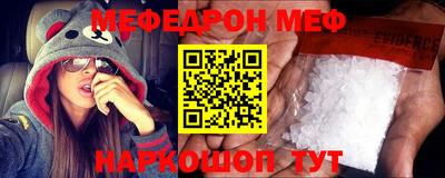 прущий лед Краснодар