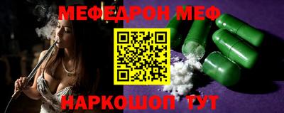 марихуана Краснокаменск