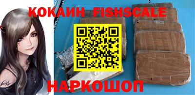 прущий лед Краснодар