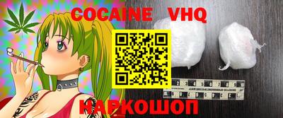 бутик Краснознаменск