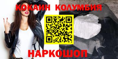бутик Краснознаменск