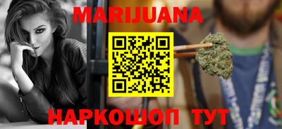 прущий лед Краснодар