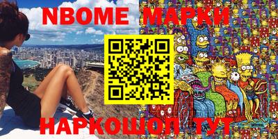 марихуана Краснокаменск