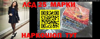 прущий лед Краснодар