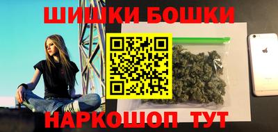 марихуана Краснокаменск