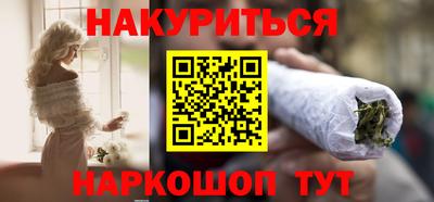 бутик Краснознаменск