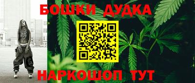 бутик Краснознаменск