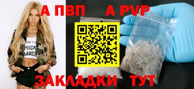 прущий лед Краснодар