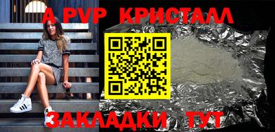 прущий лед Краснодар