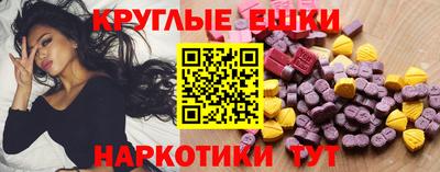 прущий лед Краснодар