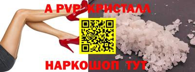 бутик Краснознаменск