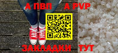 прущий лед Краснодар