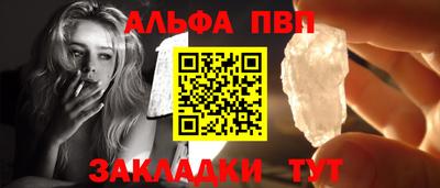 марихуана Краснокаменск