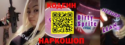 бутик Краснознаменск