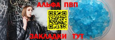 прущий лед Краснодар