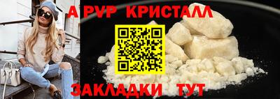 марихуана Краснокаменск
