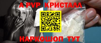 марихуана Краснокаменск