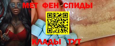 прущий лед Краснодар