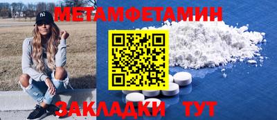 бутик Краснознаменск