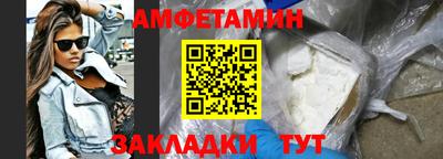 марихуана Краснокаменск