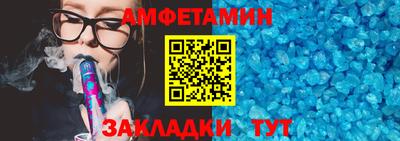 бутик Краснознаменск