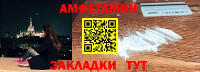 марихуана Краснокаменск
