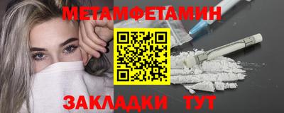 марихуана Краснокаменск