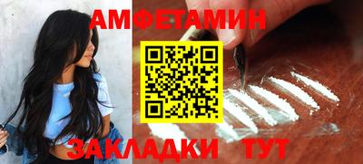 бутик Краснознаменск