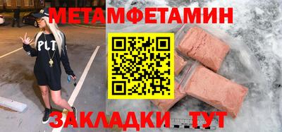 марихуана Краснокаменск
