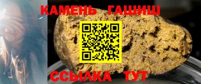 прущий лед Краснодар