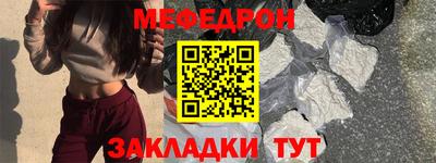 прущий лед Краснодар