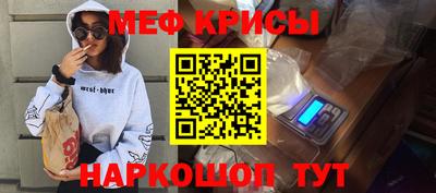 прущий лед Краснодар