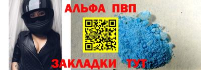 прущий лед Краснодар