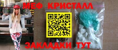 бутик Краснознаменск