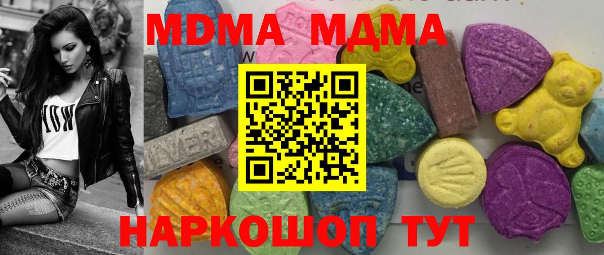 Кокаин  Каннабис  МЕФ   ЭКСТАЗИ  ГАШИШ  Ульяновск  Вход с VPN 