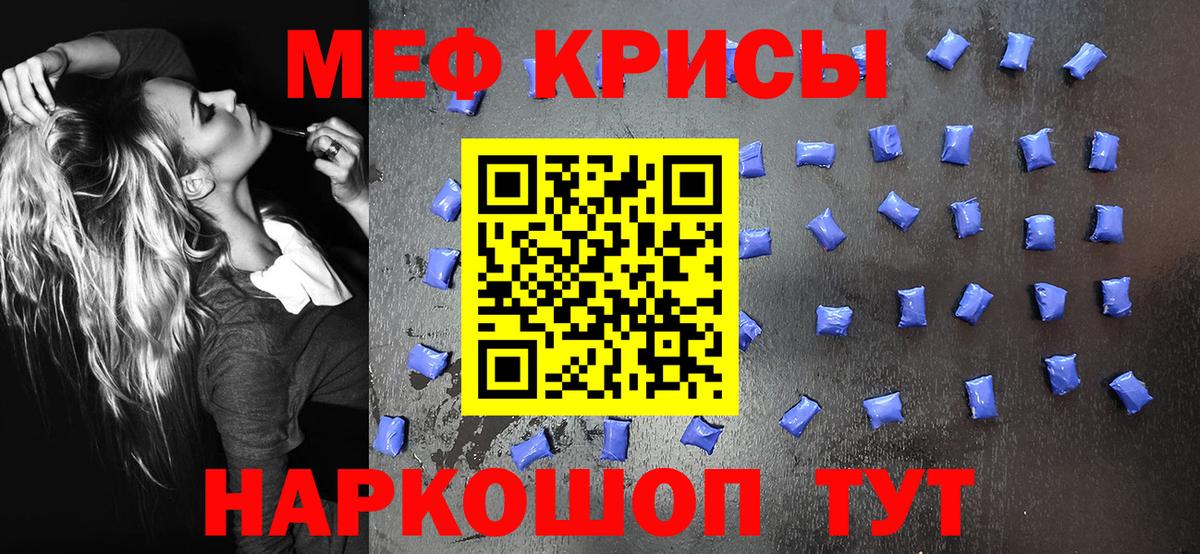 МЕФ мука Ульяновск