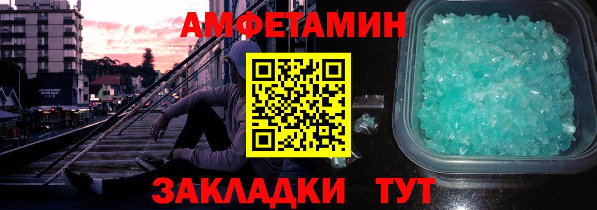 Ульяновск  Первитин витя  Вход с VPN 