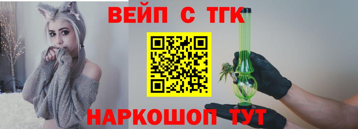 ТГК THC oil  Вход с VPN  Ульяновск 