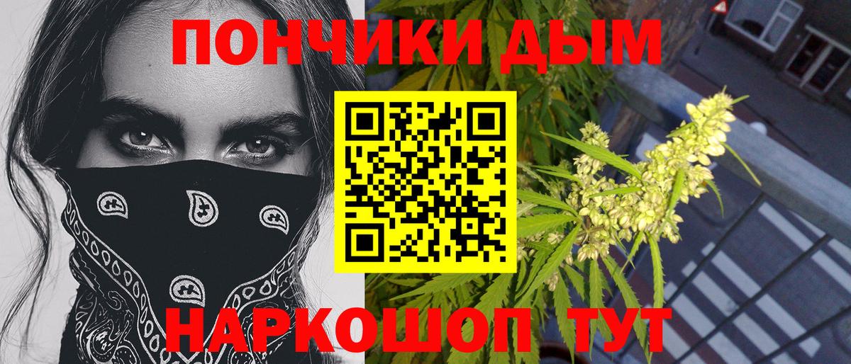 КОКАИН Ульяновск
